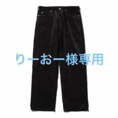 【美品】AURALEE オーラリー ウォッシュドコーデュロイパンツ