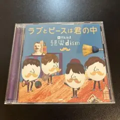 Official髭男dism SWEET TWEET CD Yahoo!オークション - 【レア】Official髭男dism SWEET TWEET
