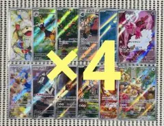 変幻の仮面 AR 全12種 フルコンプ 4セット - メルカリ