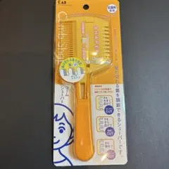 貝印 barber コームシェーバーのサムネイル