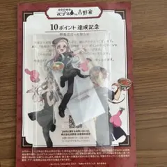 地縛少年花子くん2 吉野家コラボ アクリルスタンド 八尋寧々