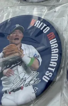 6/23長良川限定 中日ドラゴンズガチャ プレー写真缶バッジ 上林誠知 6/23長良川限定中日ドラゴンズガチャプレー写真缶バッジ上林誠知選手4つ