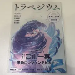 Item thumbnail for item 6b4ebc6f-886a-42ba-80e8-549f83935b3b