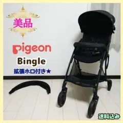 2026年最新】bingle bb3の人気アイテム - メルカリ