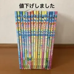 メルカリ