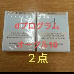 dプログラム 薬用スキンケアファンデーション オークル10レフィル　２点のサムネイル