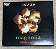 DVD マグノリア コレクターズエディション