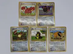 【ポケモンカード】ノーマルタイプ：複数【拡張シート】【プロモ】【旧裏】