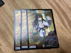 デュエマ 伍代ドーラ＜楽勝じゃ！＞ SR 26EX3 シークレット シク