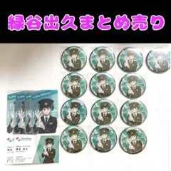 2025年最新】ヒロアカ静鉄の人気アイテム - メルカリ