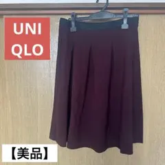 【美品】UNIQLO ポンチタックミディスカート