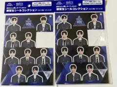 プロデュース101 日プ 新世界 ステッカー カプセルトイ バラ売り