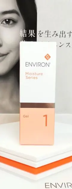 【新品未開封】モイスチャージェル1　 ENVIRON エンビロン 現品限りのサムネイル