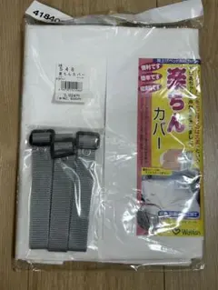 楽ちんカバー ウェルファン　ストラップ付き
