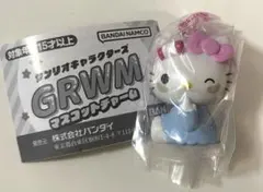 サンリオキャラクターズ GRWM マスコットチャーム ハローキティ