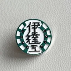 2025年最新】二口堅治 缶バッジの人気アイテム - メルカリ