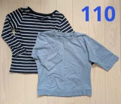 １１０★綿１００％トップス２枚セット★ロンＴ★薄手トレーナー★