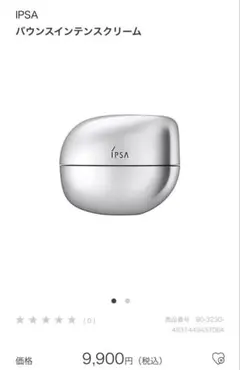 IPSA バウンスインテンスクリームのサムネイル