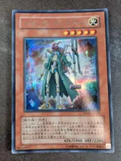 遊戯王　ジャンクコレクター　シークレット　②