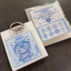 メロクロ ドーリーミックス アクリルキーホルダー クロミ