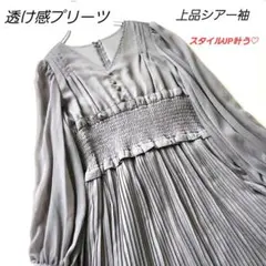 【美品】GRL グレイル 楊柳プリーツワンピース M ウエストマーク グレー