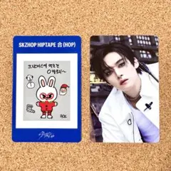 StrayKids HOP nemo リノ トレカ ステッカー 2枚 ❷