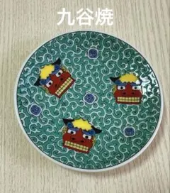 2026年最新】九谷焼獅子の人気アイテム - メルカリ