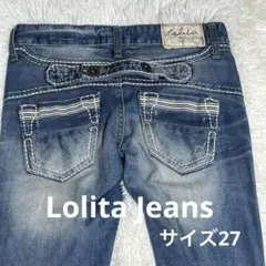 Lolita Jeans ロリータ　デニム　クロップドジーンズ　　ダメージ加工