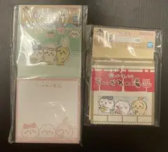 ちいかわ　一番くじ　なんかほっこりちいかわの湯　G賞　ステーショナリー　２種