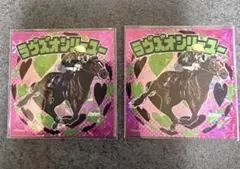 ラブズオンリーユーUMAbred グレートホース馬ン列伝シール 優駿の輝跡　2枚