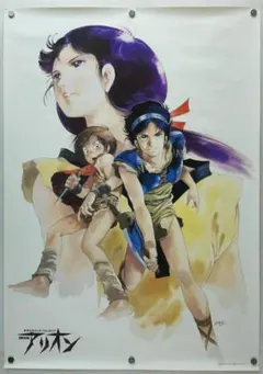 【希少品】　アリオン　ポスター　コレクター必見　希少　B2ポスター 希少品】 アリオン ポスター コレクター必見 希少 B2ポスター - メルカリ
