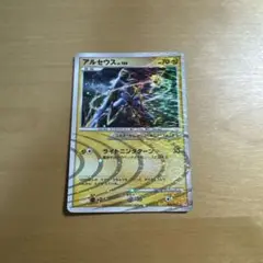 2026年最新】アルセウスlv.x 雷&超の人気アイテム - メルカリ