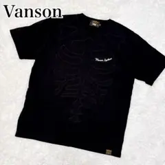 完売品 VANSON バンソン Tシャツ 半袖 刺繍 NVST-2114 XL - メルカリ
