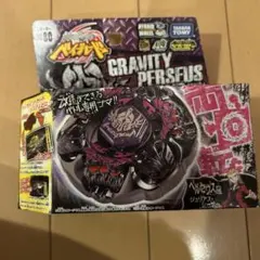 メタルファイトベイブレード グラビティペルセウス 新品未開封 - メルカリ