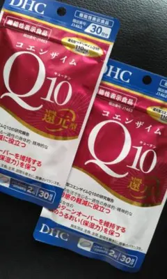 スーパーパワーQ10ゴールド コエンザイムQ10 サプリメント - メルカリ