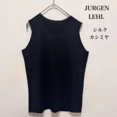 2026年最新】JURGEN LEHL レディース ベスト・ジレの人気アイテム