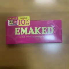 新品　エマーキットEMAKED まつ毛美容液10%増量限定サイズ！のサムネイル