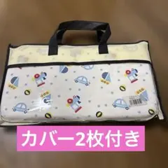 【新品】チチロバ TITIROBA ベビー枕 カバー2枚付き