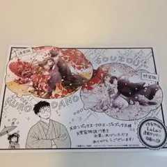 ねこニャン様 リクエスト 3点 まとめ商品