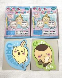 ちいかわ ダイカットステッカー ガムつき 大きいシール うさぎ くりまんじゅう