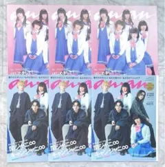 関ジャニ∞ SUPEREIGHTキャンジャニ∞ anan 切り抜き