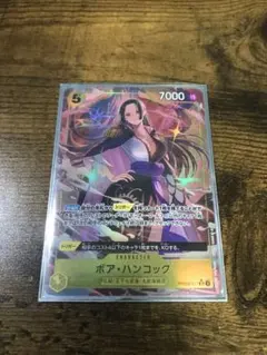 ボア・ハンコック PRB02-017 SR パラレル