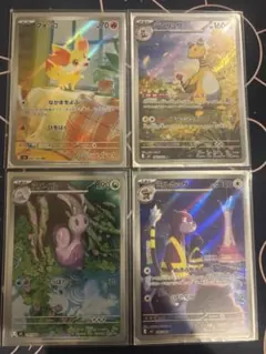 ポケカニンジャスピナーARセット