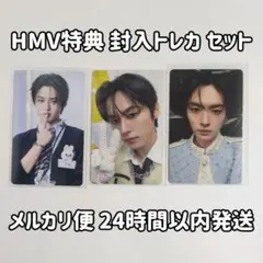 Stray Kids リノ TOY WORLD HMV 特典 トレカセット