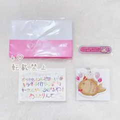 プロセカ バースデーギフト 鳳えむ 2022