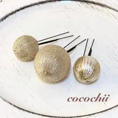 【即購入OK!】*53 和玉❣️ゴールド系　髪飾り 成人式 卒業式　前撮り