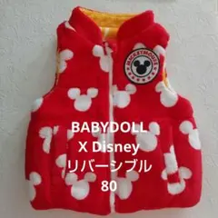 BABYDOLL X Disney リバーシブルベスト 80