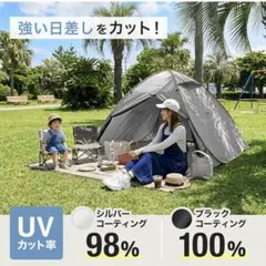 LOWYA 簡単組み立て 折り畳みテント 幅169cm - メルカリ
