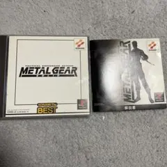 METAL GEAR SOLID KONAMI The BEST 2枚組