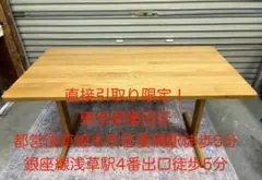 2026年最新】無印 ダイニング セットの人気アイテム - メルカリ